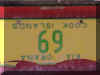 Trucklicense2_WEB.jpg (62633 bytes)